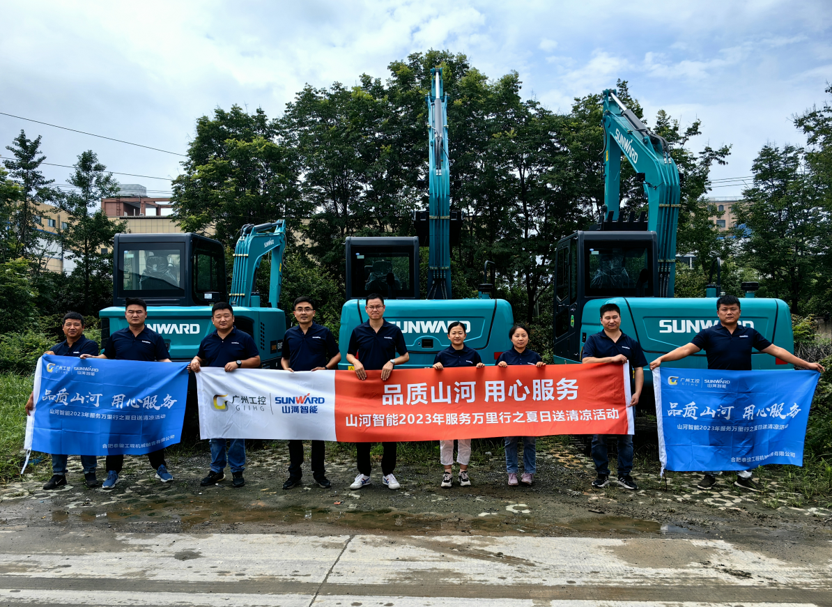 一线“热”闻 | 专业售后，用心服务！！2138cn太阳集团城智能挖掘机服务万里行一向在路上