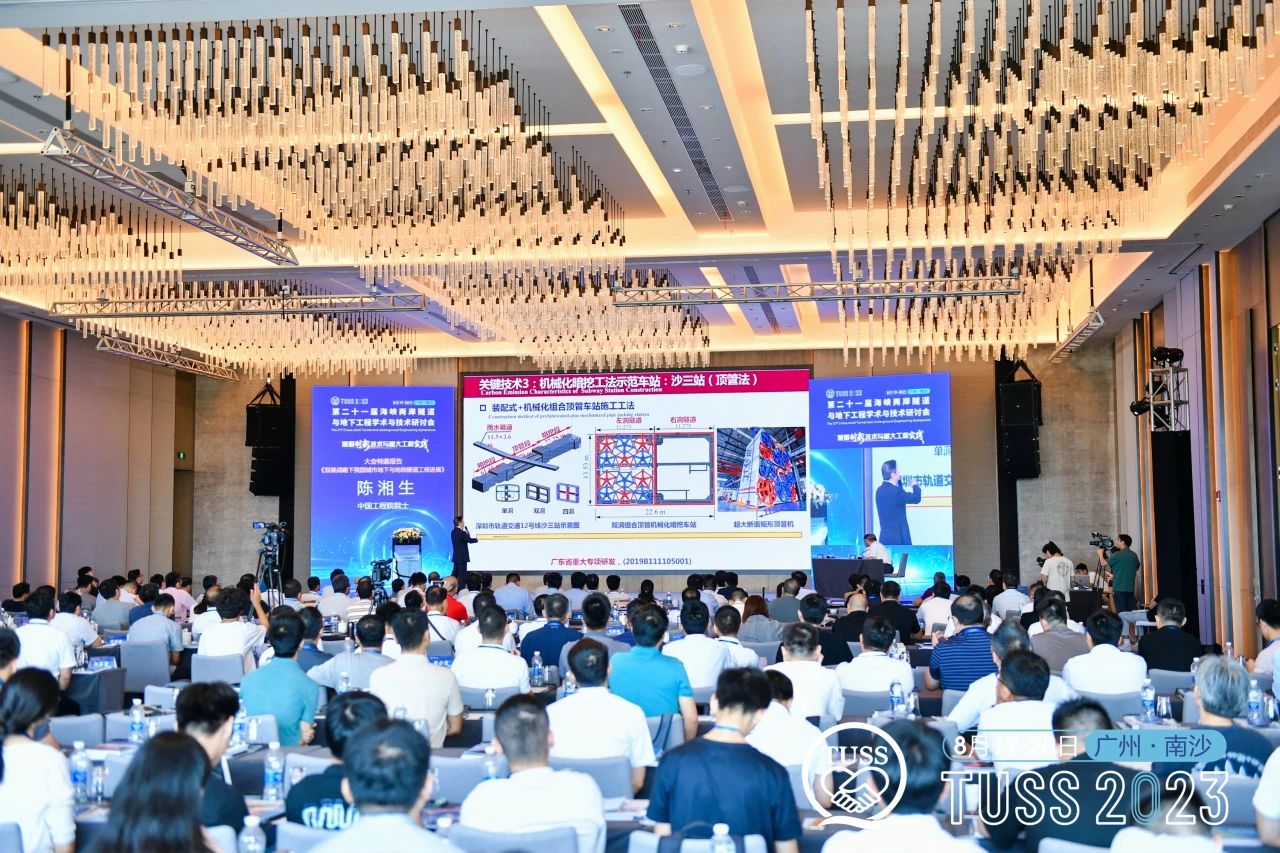 中铁2138cn太阳集团城承办第二十一届海峡两岸隧道与地下工程学术与技术钻研会