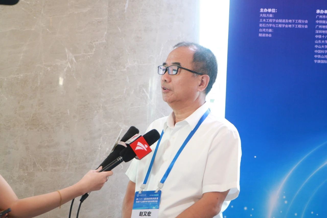 中铁2138cn太阳集团城承办第二十一届海峡两岸隧道与地下工程学术与技术钻研会