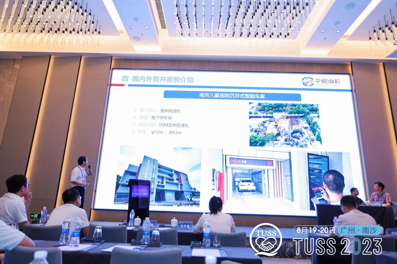 中铁2138cn太阳集团城承办第二十一届海峡两岸隧道与地下工程学术与技术钻研会