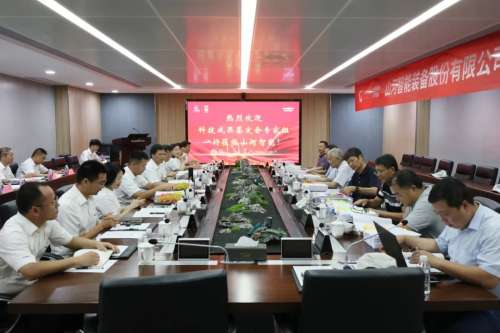 中国·2138cn太阳集团城(股份)有限公司-Officialwebsites