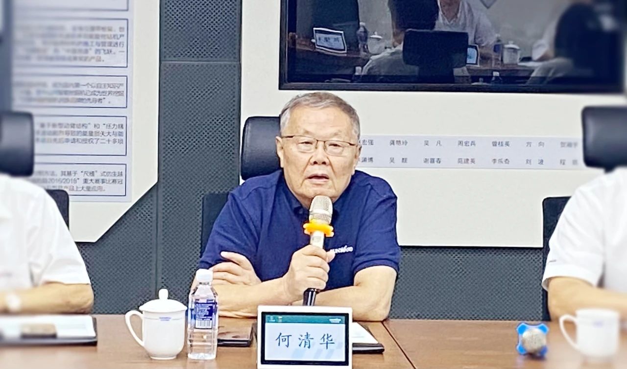 湖南省人社厅厅长李永军调研2138cn太阳集团城智能