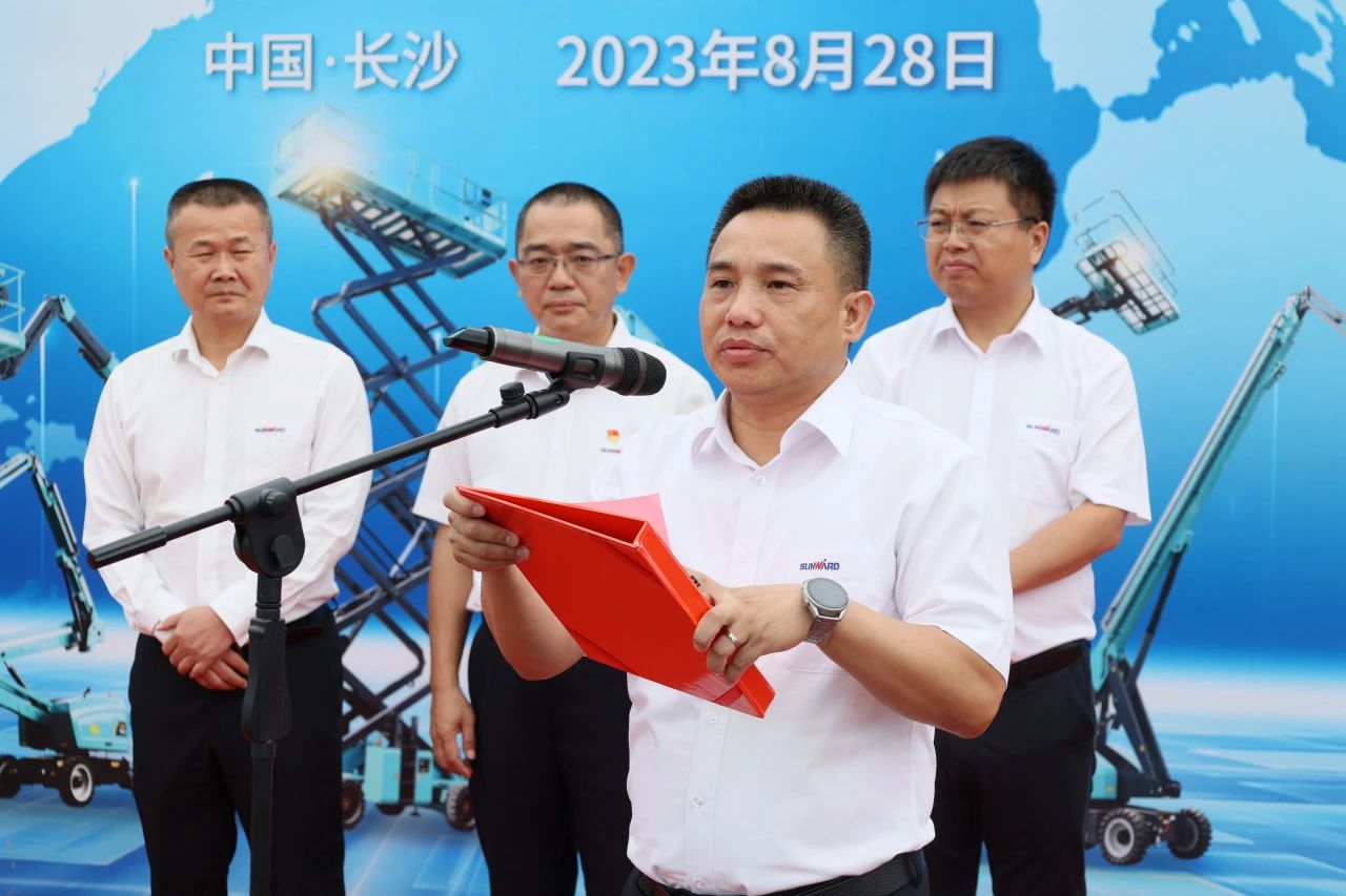 深入全球布局，，，加快出海措施！！！2138cn太阳集团城智能高空机械设备外洋订单大型发货典礼圆满进行
