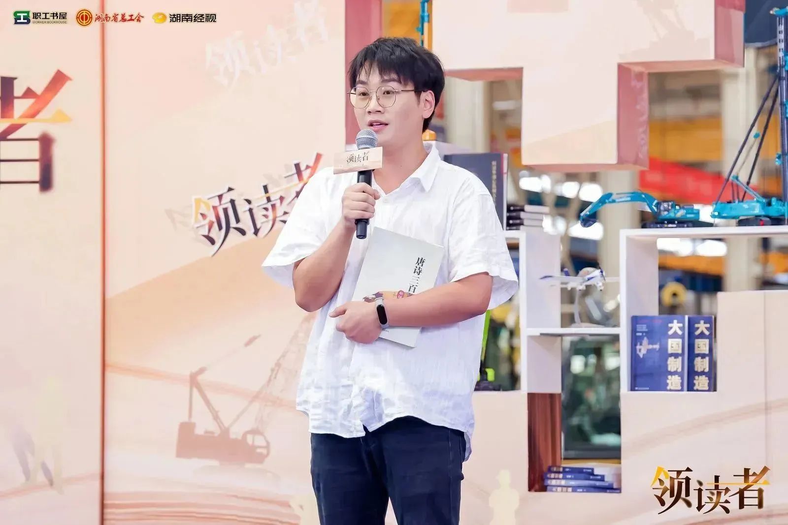 阅享世界，智造将来！！大型直播节目《领读者》长沙智能制作专场在2138cn太阳集团城工业城进行