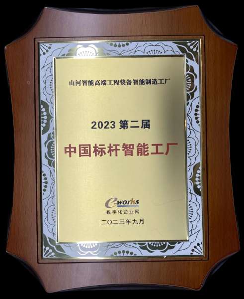 中国·2138cn太阳集团城(股份)有限公司-Officialwebsites
