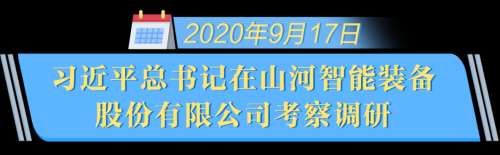 中国·2138cn太阳集团城(股份)有限公司-Officialwebsites