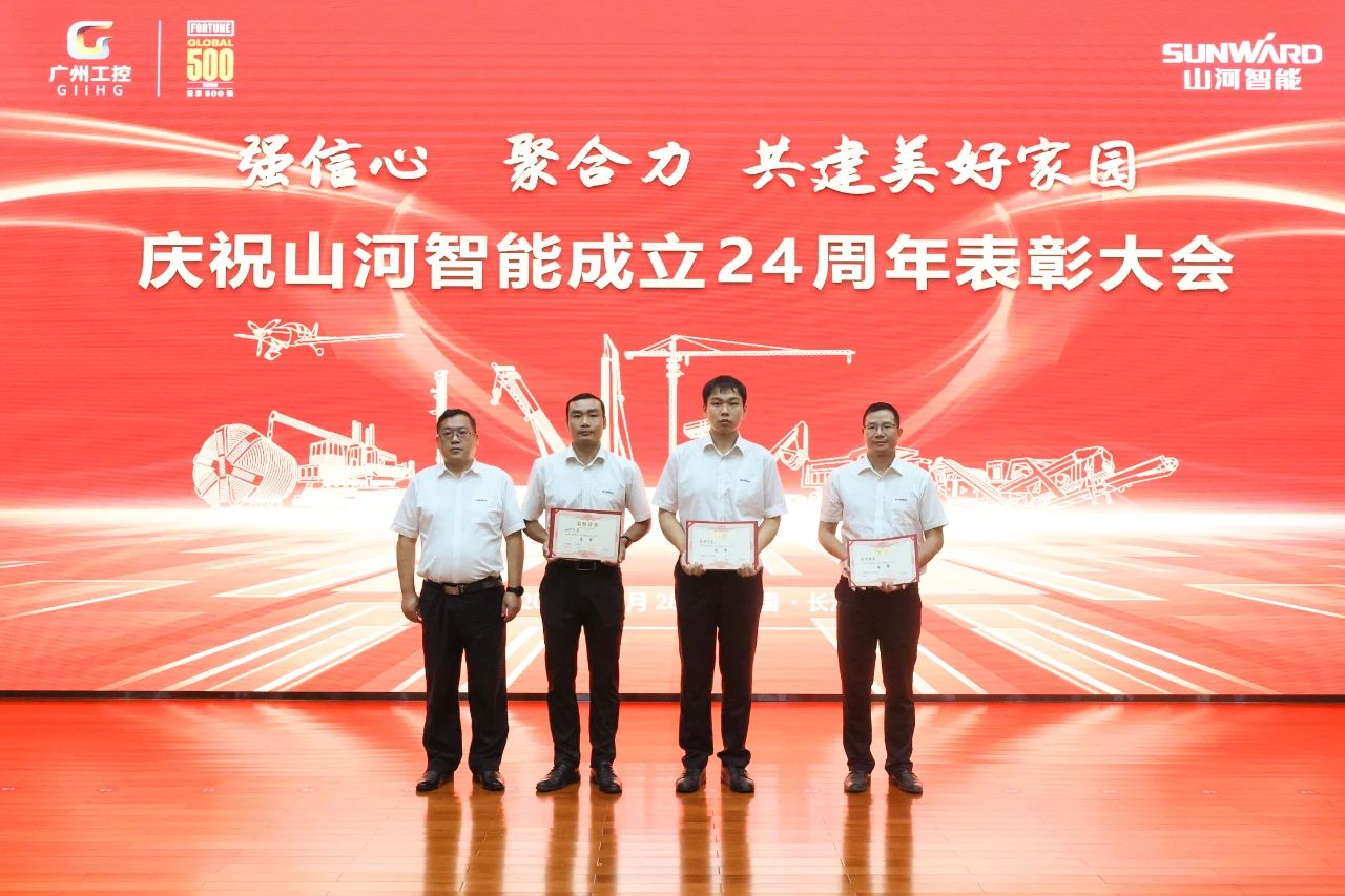 强信心 聚合力 共建美好家园——庆祝2138cn太阳集团城智能成立24周年赞美大会隆重召开