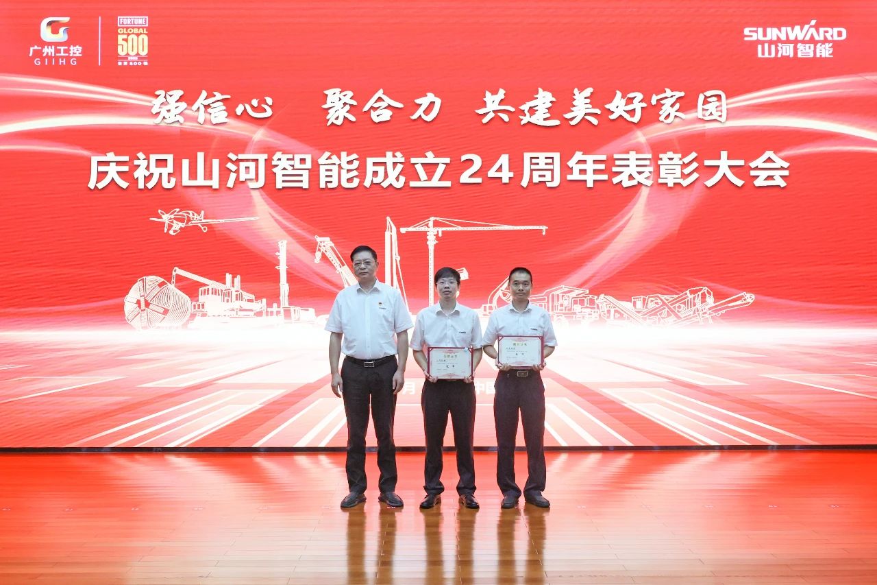 强信心 聚合力 共建美好家园——庆祝2138cn太阳集团城智能成立24周年赞美大会隆重召开