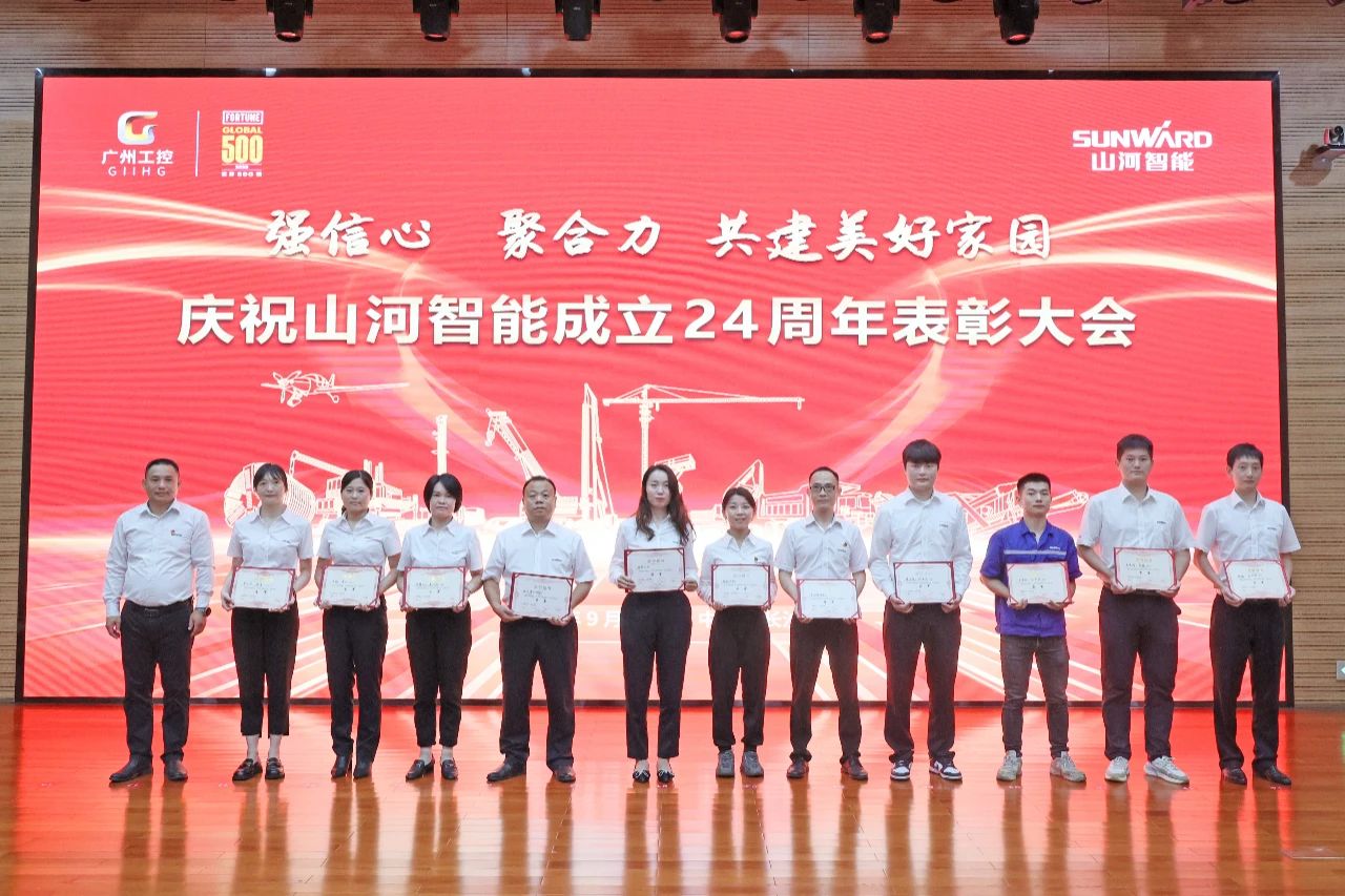 强信心 聚合力 共建美好家园——庆祝2138cn太阳集团城智能成立24周年赞美大会隆重召开
