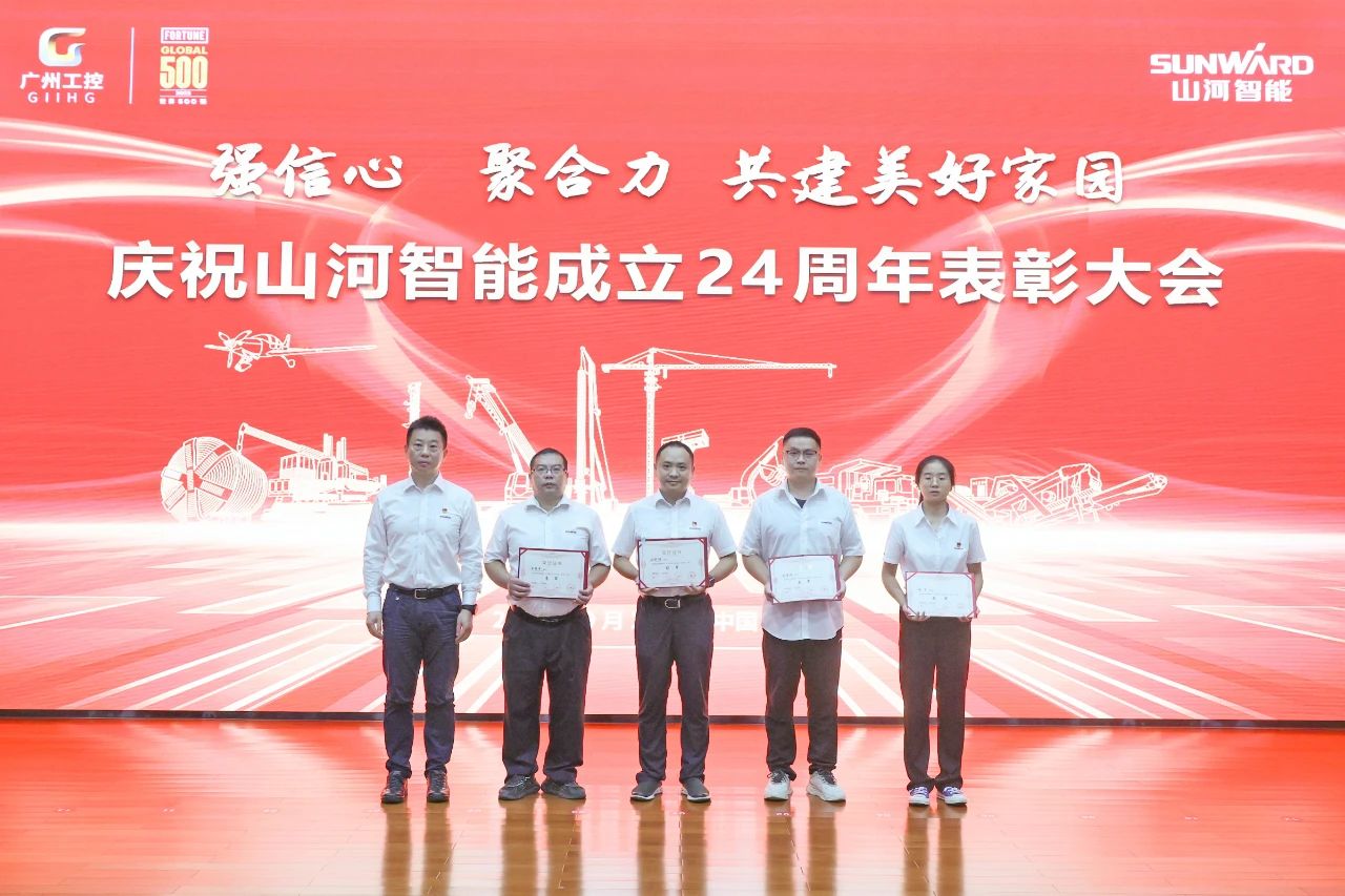 强信心 聚合力 共建美好家园——庆祝2138cn太阳集团城智能成立24周年赞美大会隆重召开