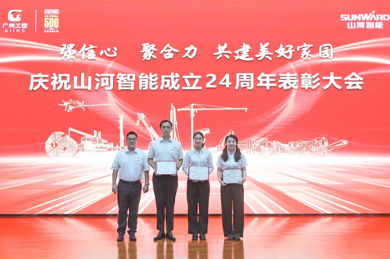强信心 聚合力 共建美好家园——庆祝2138cn太阳集团城智能成立24周年赞美大会隆重召开