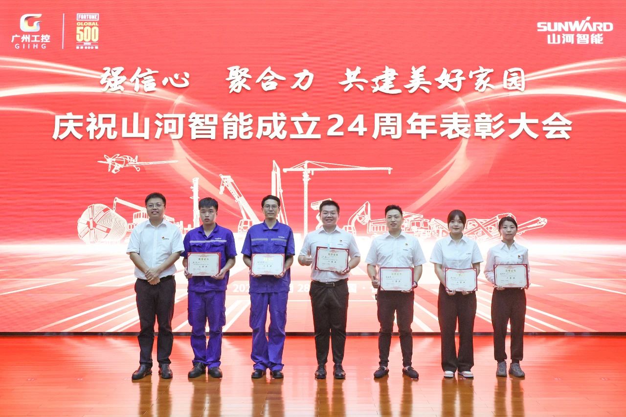 强信心 聚合力 共建美好家园——庆祝2138cn太阳集团城智能成立24周年赞美大会隆重召开