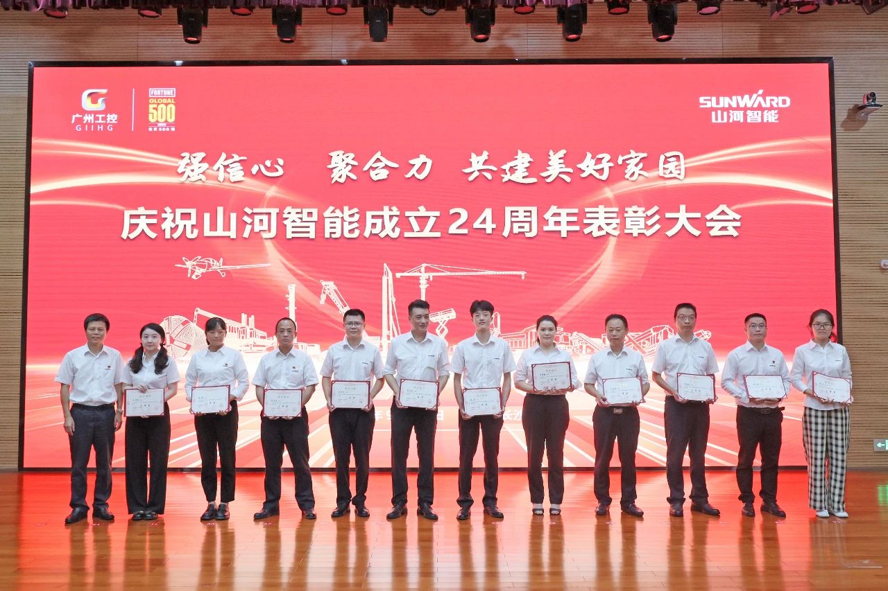 强信心 聚合力 共建美好家园——庆祝2138cn太阳集团城智能成立24周年赞美大会隆重召开