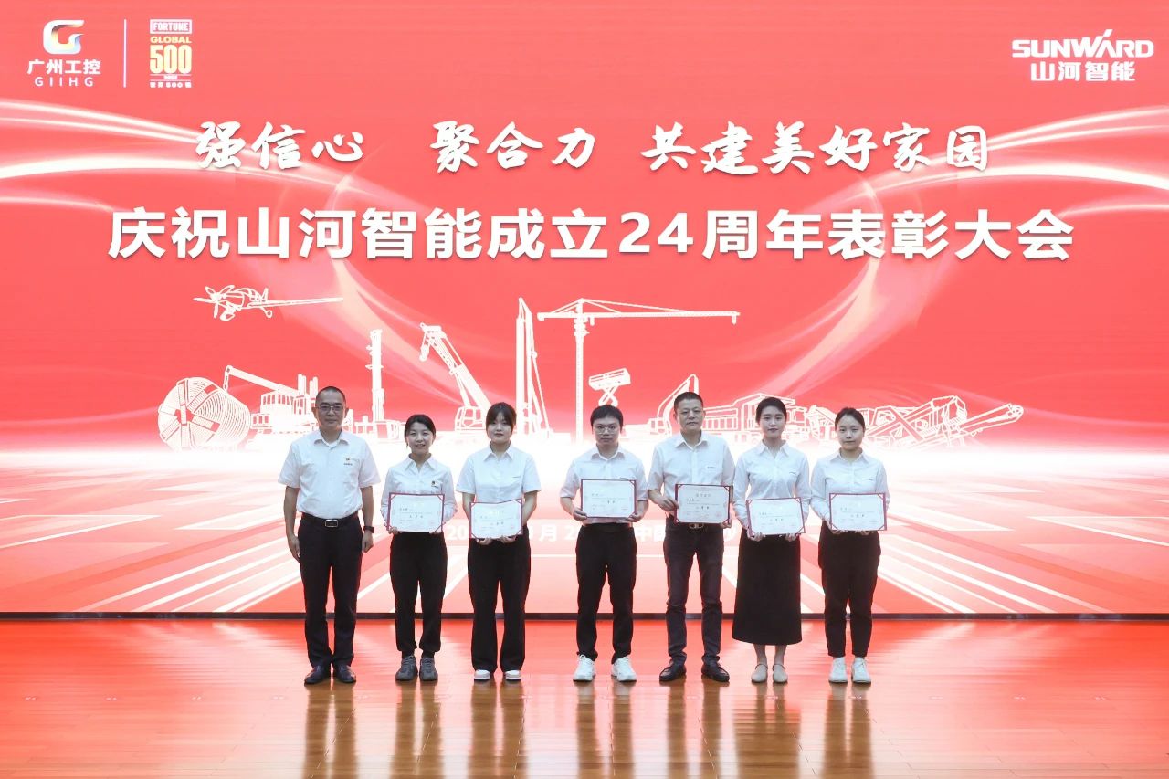 强信心 聚合力 共建美好家园——庆祝2138cn太阳集团城智能成立24周年赞美大会隆重召开