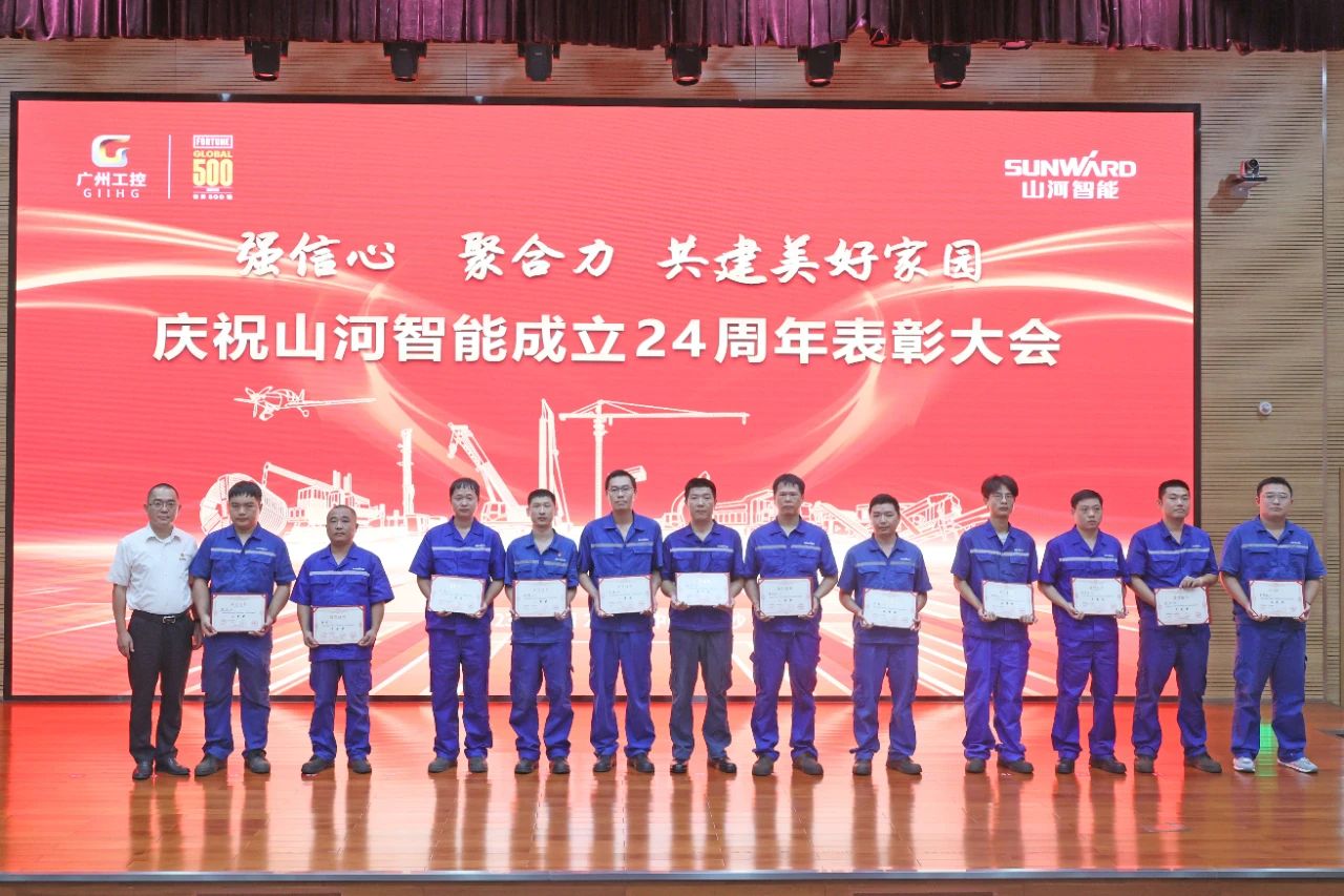 20230928194049_26231 强信心 聚合力 共建美好家园——庆祝2138cn太阳集团城智能成立24周年赞美大会隆重召开