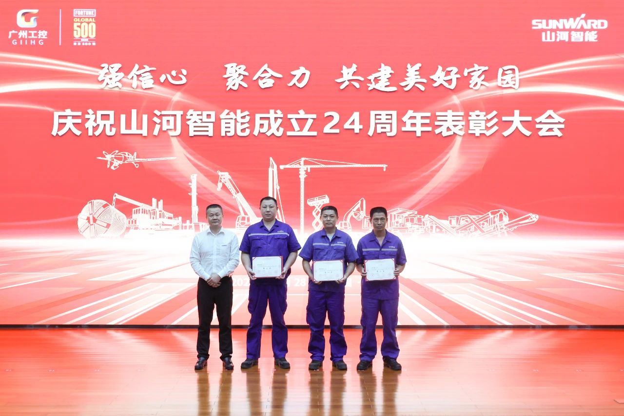 强信心 聚合力 共建美好家园——庆祝2138cn太阳集团城智能成立24周年赞美大会隆重召开