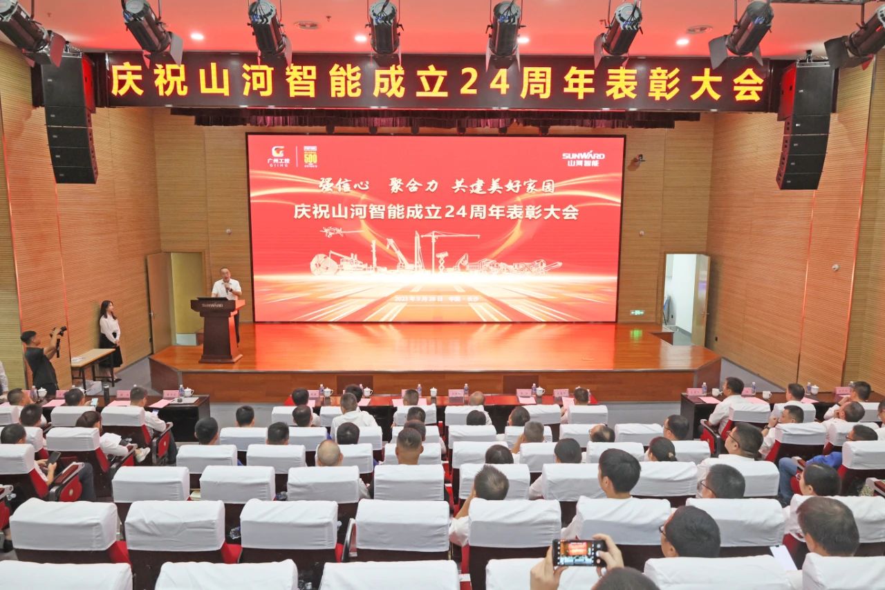 20230928194336_42548 强信心 聚合力 共建美好家园——庆祝2138cn太阳集团城智能成立24周年赞美大会隆重召开
