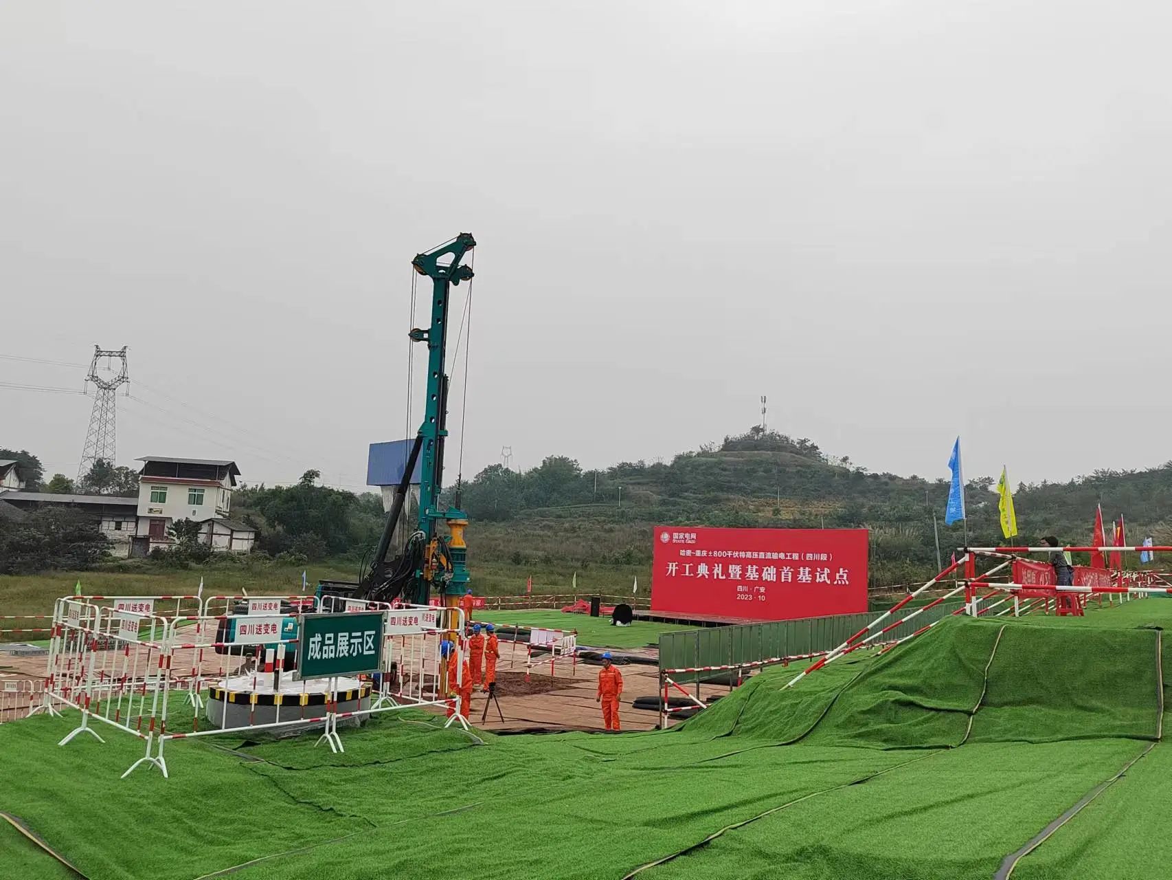 “强将”出击！！！2138cn太阳集团城智能旋挖钻机助力哈密送重庆特高压工程