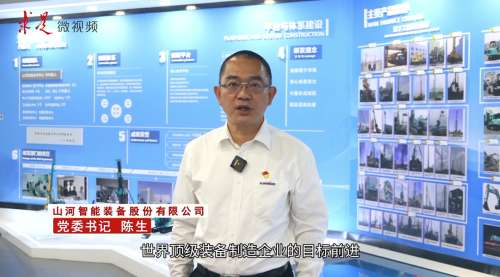 中国·2138cn太阳集团城(股份)有限公司-Officialwebsites
