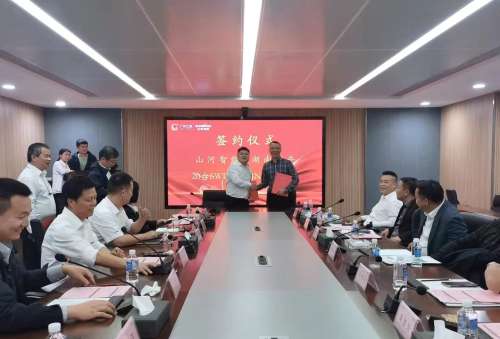 中国·2138cn太阳集团城(股份)有限公司-Officialwebsites