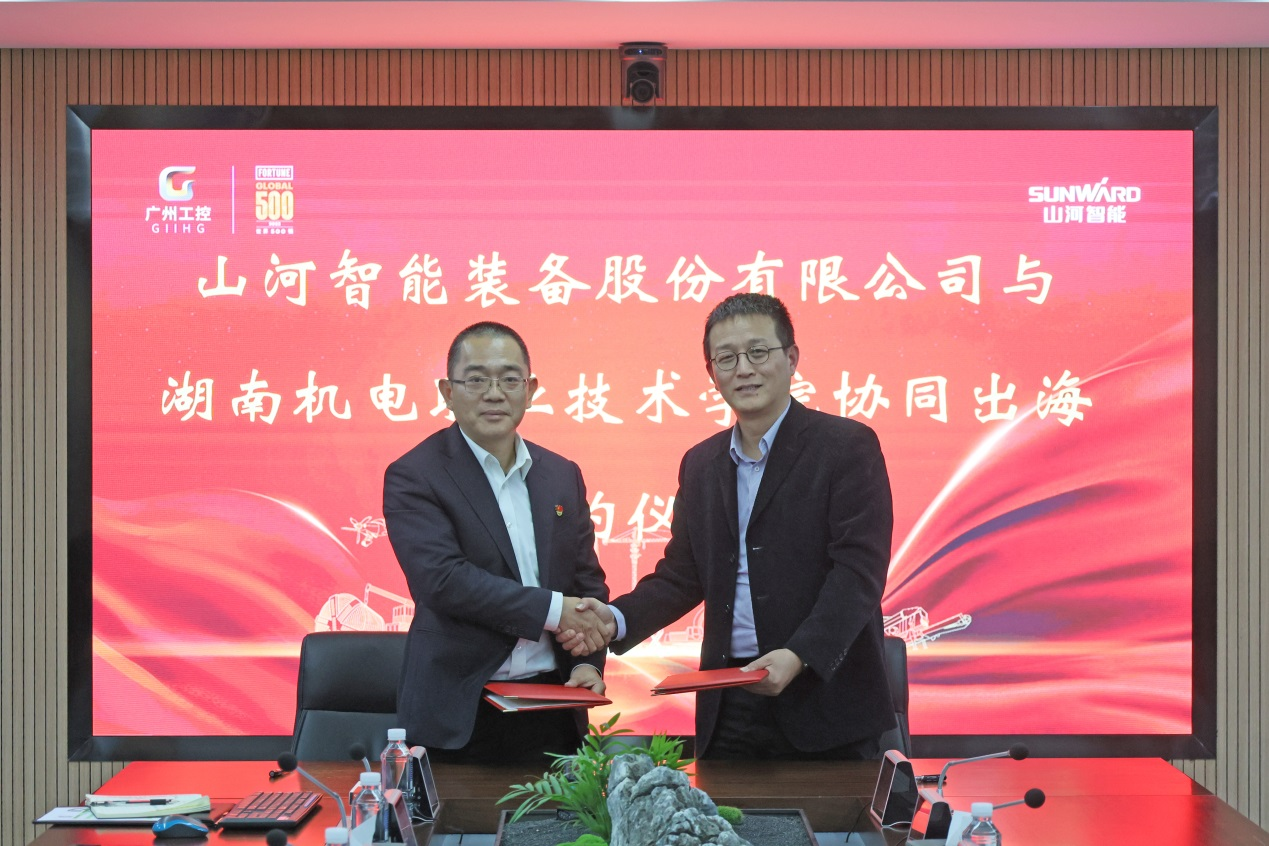2138cn太阳集团城智能与湖南机电职业技术学院签定“协同出！！焙献骱吞