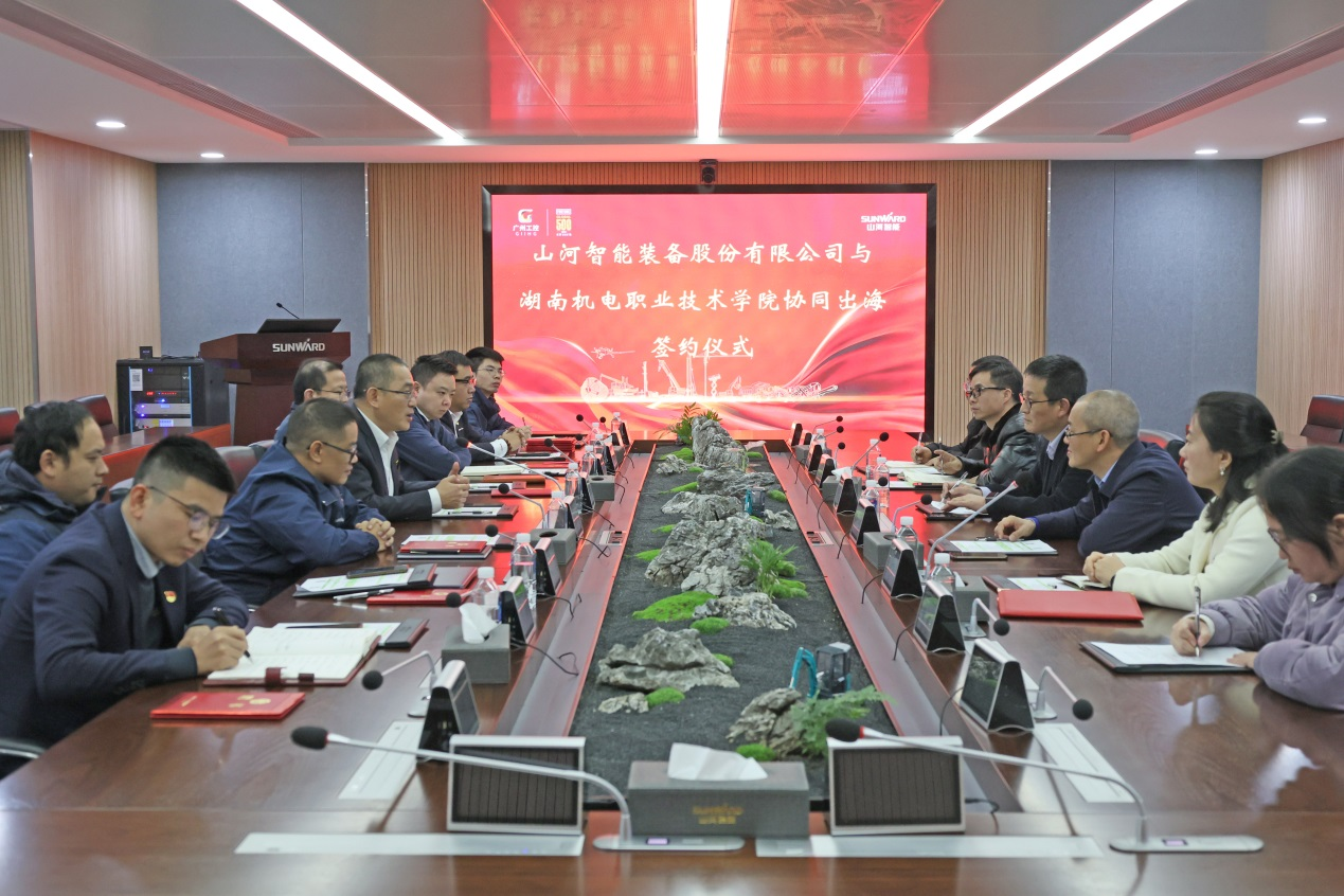 2138cn太阳集团城智能与湖南机电职业技术学院签定“协同出！！焙献骱吞