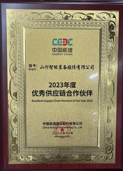 中国·2138cn太阳集团城(股份)有限公司-Officialwebsites