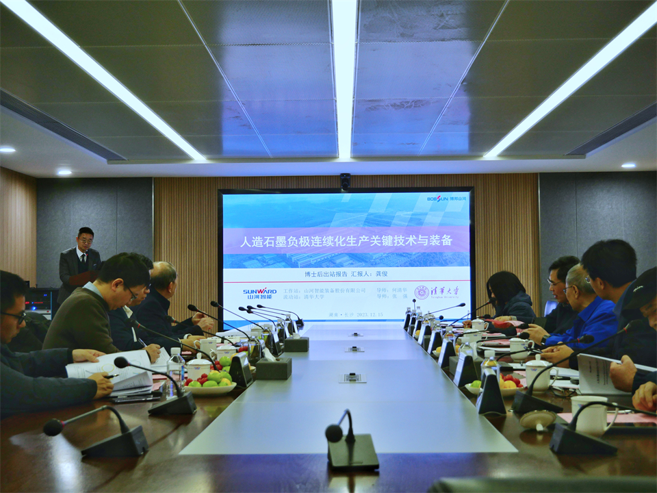 清华大学&2138cn太阳集团城智能结合博士后造就出成就！！！暨博邦2138cn太阳集团城人造石墨负极全工序链陆续一体化产线长周期出产运行