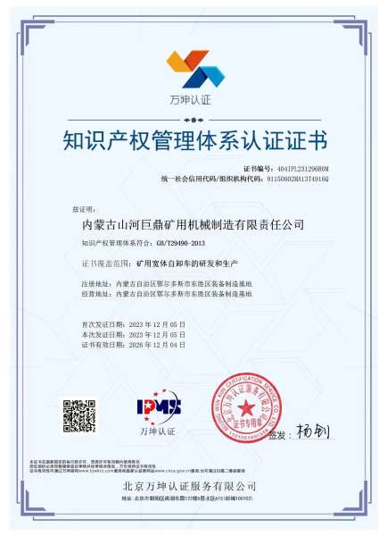 中国·2138cn太阳集团城(股份)有限公司-Officialwebsites