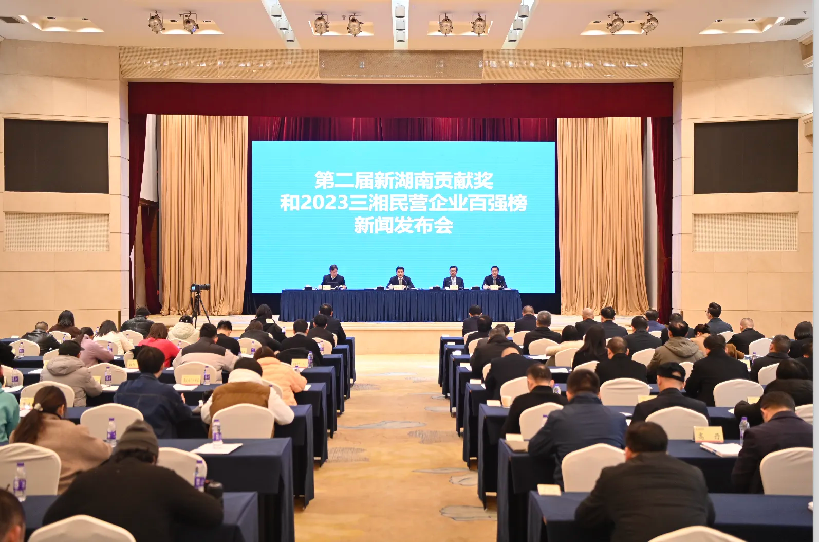 2138cn太阳集团城智能总经理夏志宏荣获“第二届新湖南贡献奖先进小我”