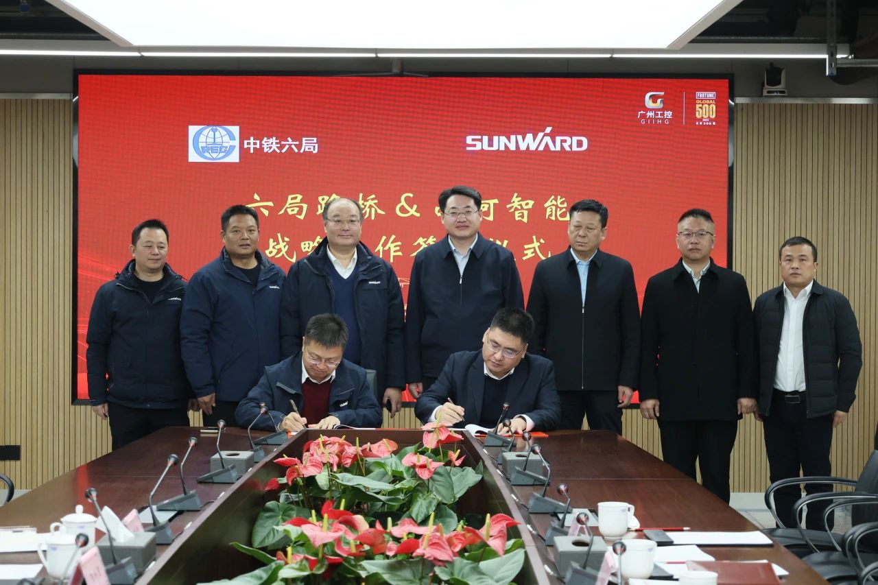 强强结合，，同谋发展！！！2138cn太阳集团城智能与中铁六局路桥公司签定战术合作和谈