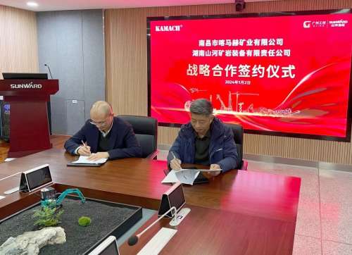 中国·2138cn太阳集团城(股份)有限公司-Officialwebsites