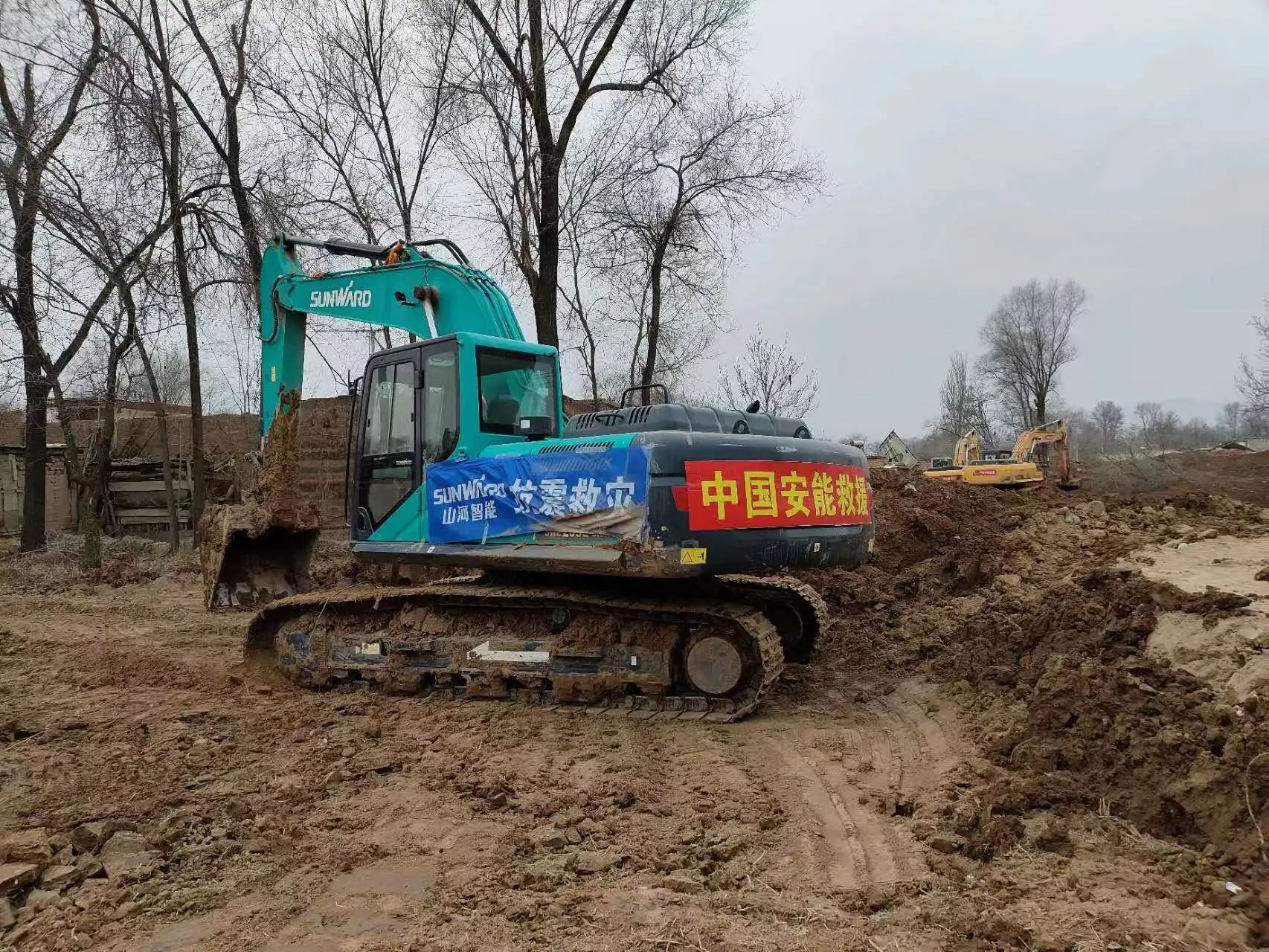 企业担任，赞美满满！！2138cn太阳集团城智能收到国度应急治理部感激信