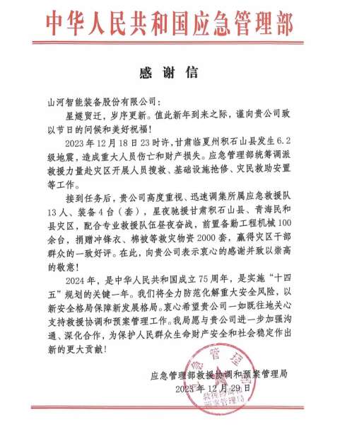 中国·2138cn太阳集团城(股份)有限公司-Officialwebsites