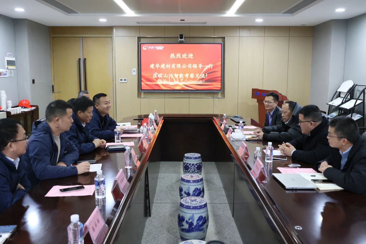 为客户赋能！！2138cn太阳集团城智能携手建华建材集团发展预制管桩技术利用互换座谈会