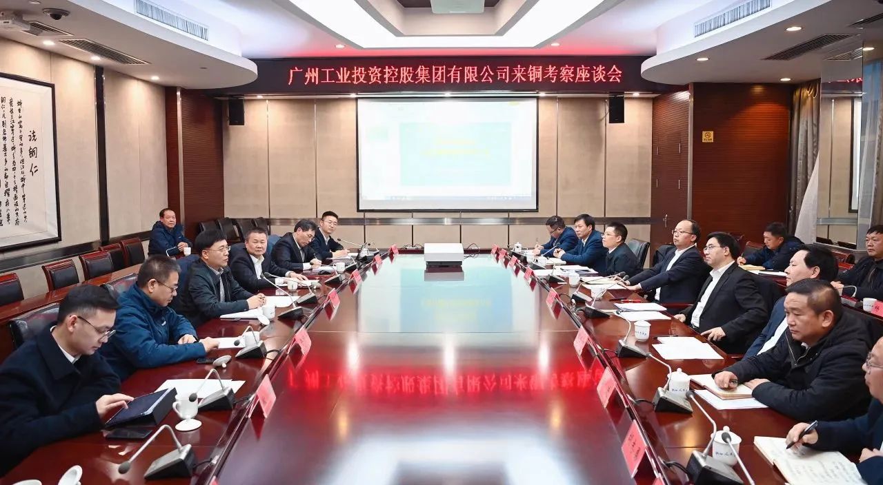 加快发展新质出产力 景广军率队到博邦2138cn太阳集团城贵州大龙项目基地调查