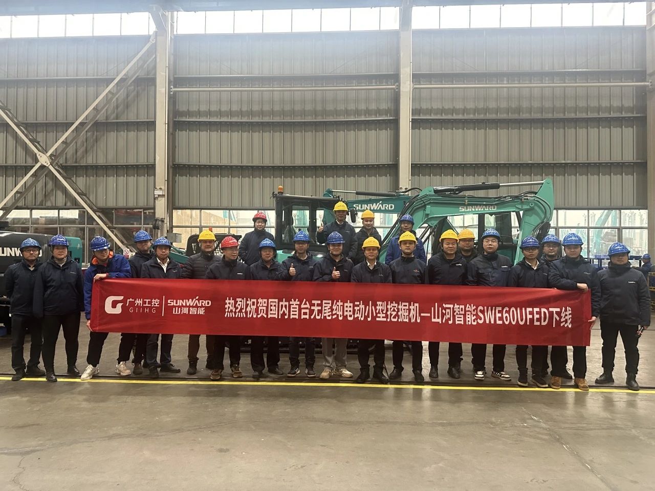 绿色上新！！！2138cn太阳集团城智能SWE60UFED纯电动无尾挖掘机成功下线