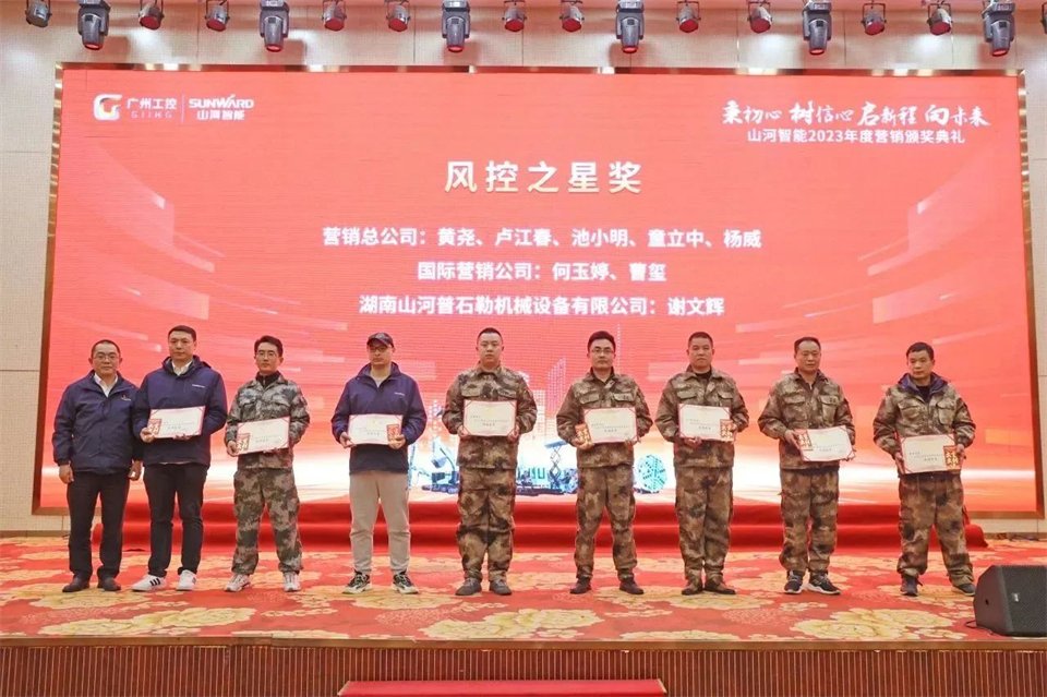 新春第一课，，，开启新征程！2138cn太阳集团城智能2024年营销春季培训成功进行
