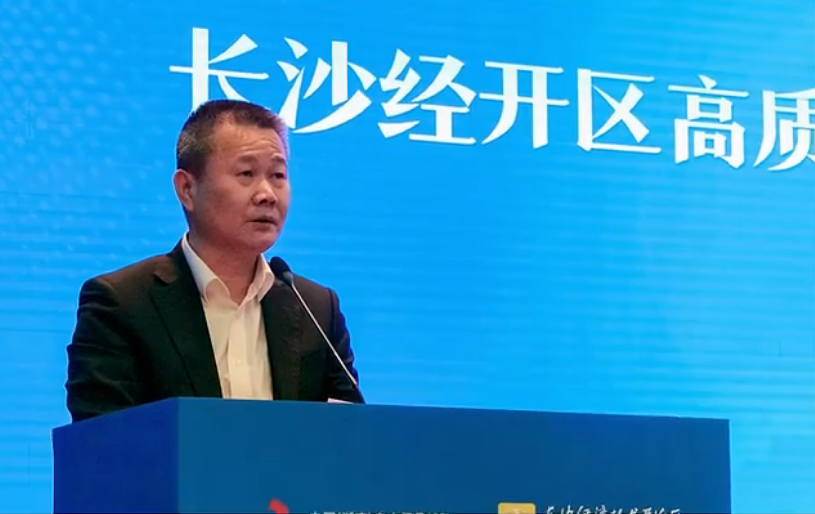 20240304083224_26286 2138cn太阳集团城智能荣登长沙经开区高质量发展高水平盛开庆幸榜