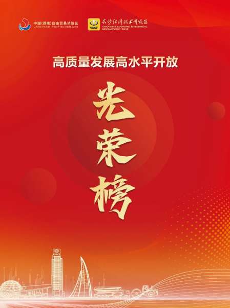 中国·2138cn太阳集团城(股份)有限公司-Officialwebsites