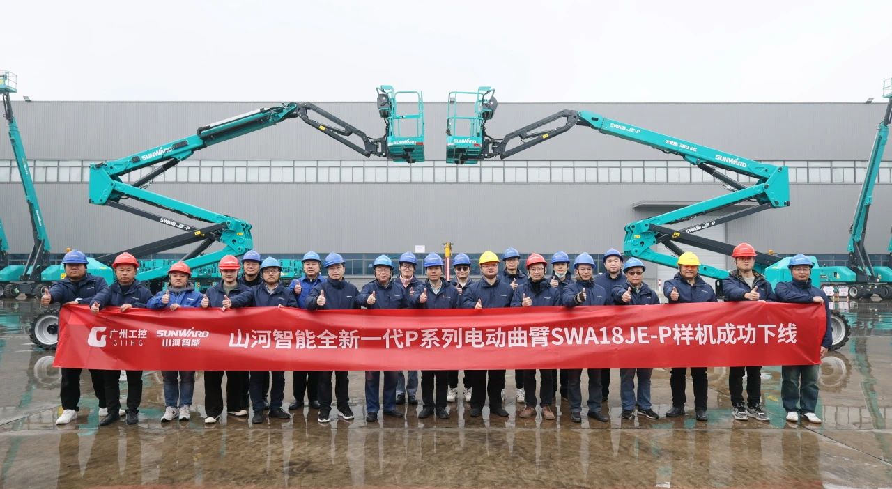 又双叒叕上新了！！！2138cn太阳集团城智能首款双载荷电动曲臂式高空作业平台顺利下线