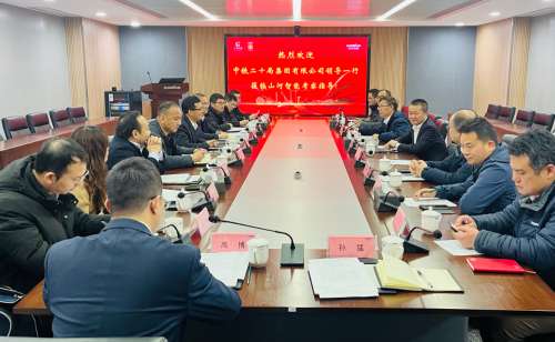 中国·2138cn太阳集团城(股份)有限公司-Officialwebsites