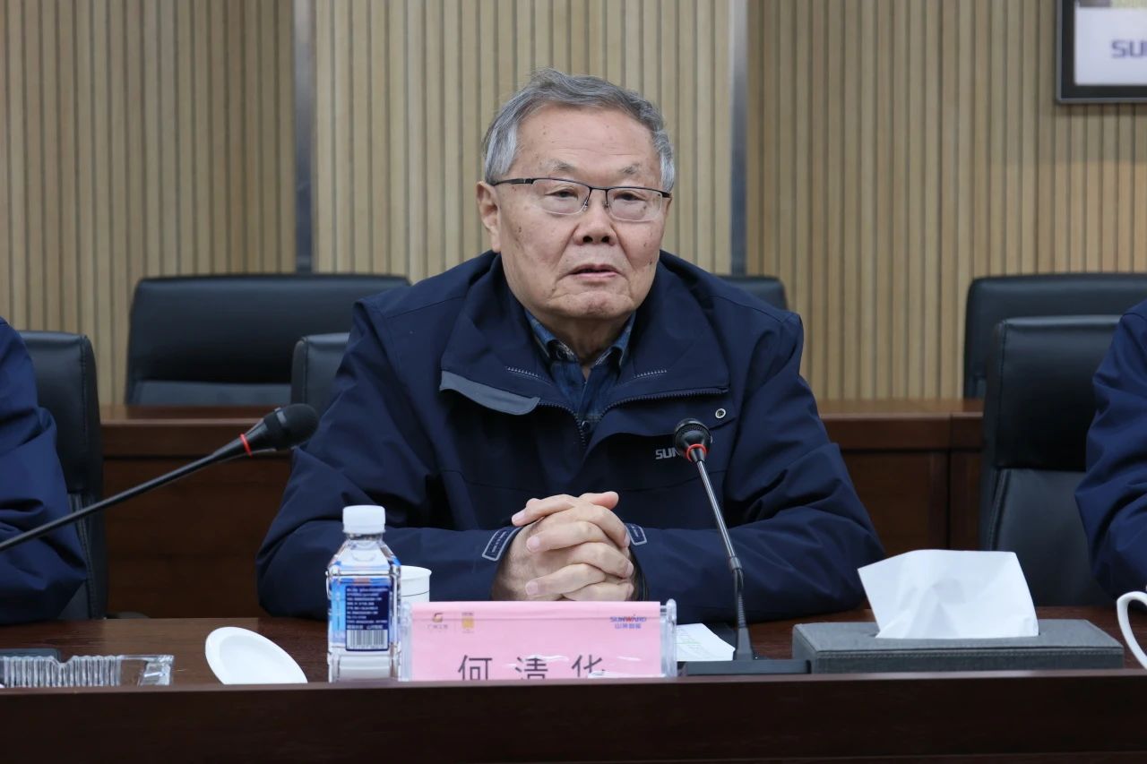 深入产学研合作!南华大学党委书记高山率团到访2138cn太阳集团城智能