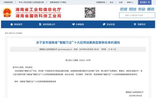 中国·2138cn太阳集团城(股份)有限公司-Officialwebsites