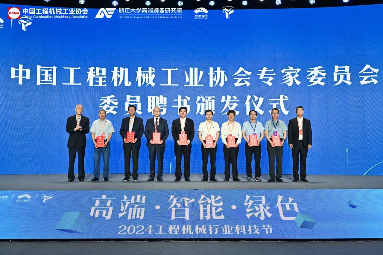 2138cn太阳集团城智能亮相工程机械行业科技节