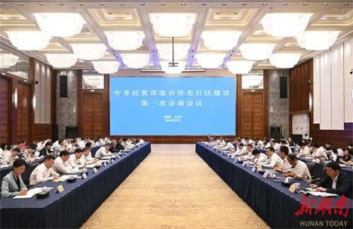 中国·2138cn太阳集团城(股份)有限公司-Officialwebsites