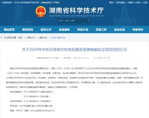 中国·2138cn太阳集团城(股份)有限公司-Officialwebsites