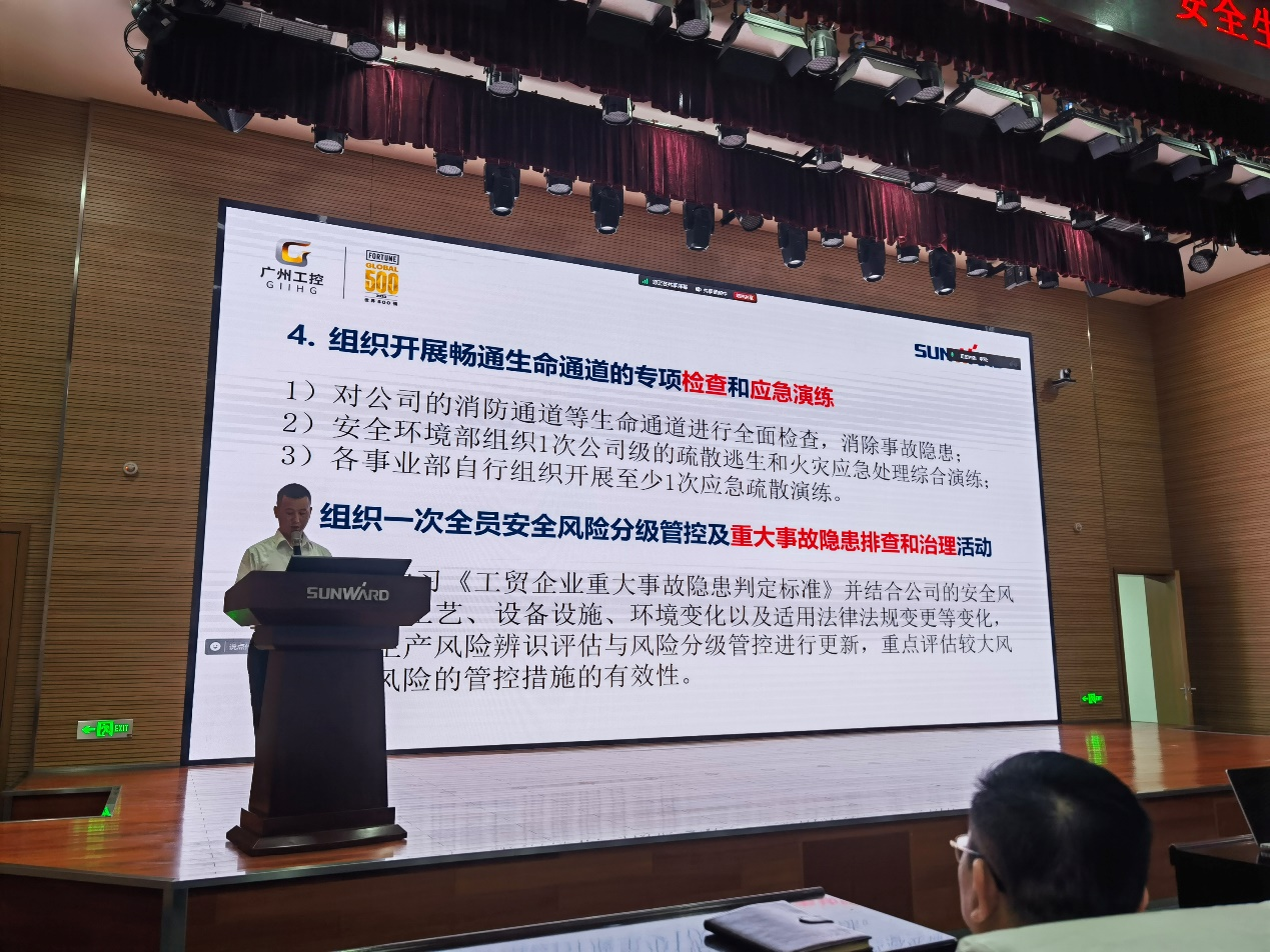 人人讲安全，个个会应急——通顺性命通道！！2024年2138cn太阳集团城智能安全出产月活动启动典礼顺利进行