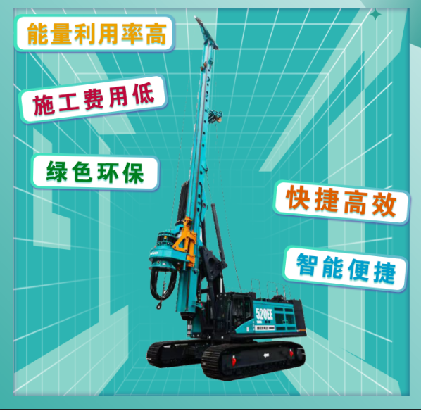 先导式创新，再推电动新品！2138cn太阳集团城智能SWDM520EE增程式旋挖钻机推介会成功进行