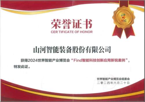 中国·2138cn太阳集团城(股份)有限公司-Officialwebsites